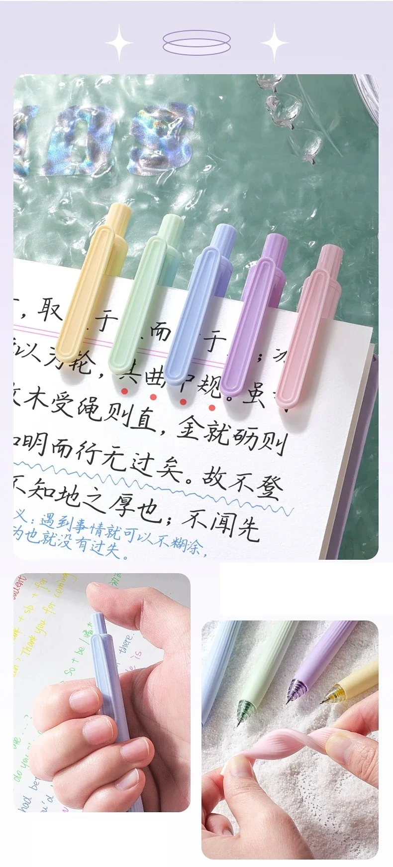 5pcs Cream / Morandi / Retro Gel Pens 0.5mm Ballpoint Quick-dry Ink Multi Color Gel Pens Set for Writing School Supplies