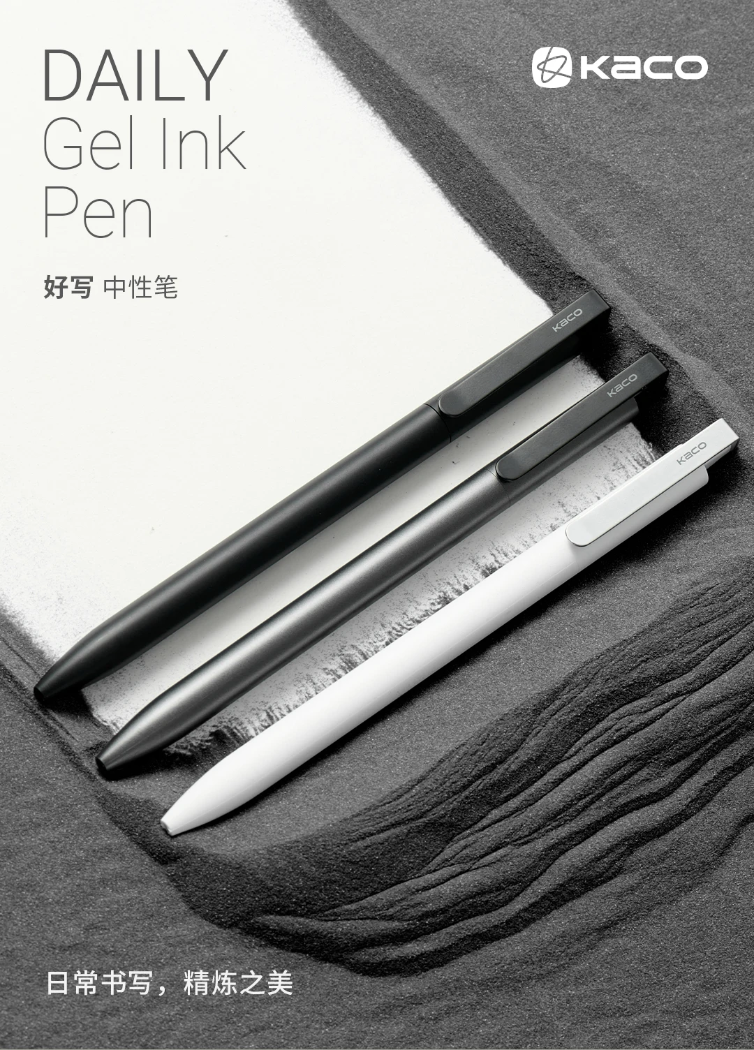 KACO Press Gel Pens Back to School Stationery 0.5mm Black Ink Quicking Drying Large Capacity 800M Smooth Writing Metal Pen Clip